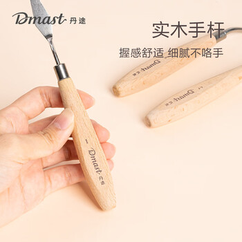 得力（deli）美术刮刀丹途刮画刀(3个/套)圆头平头水粉丙烯油画刮刀颜料调色刀RT10