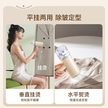 奥克斯（AUX）手持挂烫机15g/min大蒸汽130ml水箱家用小型熨斗便携式熨烫机迷你可折叠小功率宿舍用团购YS3020