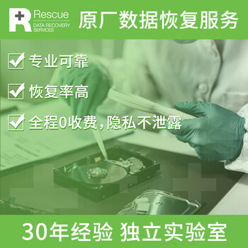 希捷(Seagate) 移动硬盘4TB USB3.0 XBOX外接存储 LED 游戏电竞 2.5英寸 原厂数据恢复服务