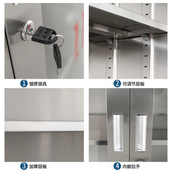 坦一 201不锈钢社区便民服务柜小区物业便民工具存放柜1.2米高 坦一 201不锈钢社区便民服务柜小区物业便民工具存放柜1.2米高