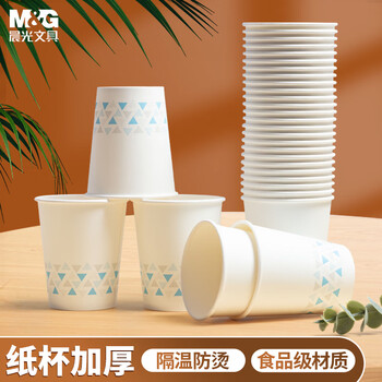 晨光（M&G）一次性纸杯 杯子/水杯 100只/袋250ml加厚家用办公喝水杯ARC92514