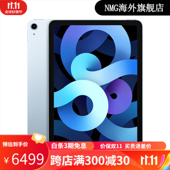 ipadair4价格报价行情- 京东