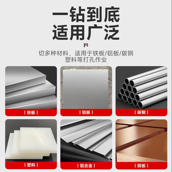 德力西电气（DELIXI ELECTRIC）宝塔钻头阶梯钻不锈钢金属开孔器打孔钻孔扩孔锥形阶梯钻头4-12mm