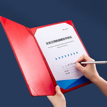 金得利A4加厚PU皮革八角书写文件夹多功能写字垫板简约经理商务签约本朗诵夹演讲夹红色AF1805