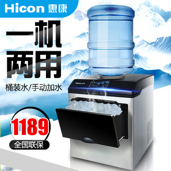 惠康（HICON）HZB-25/BF价格报价行情- 京东