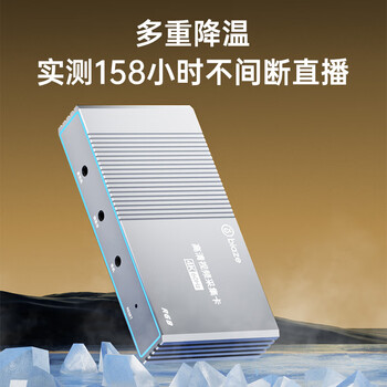 毕亚兹视频采集卡直播4K60HZ帧 HDMI相机RGB高清录制适用ps5/Switch2/ipad摄像机电脑手机抖音索尼相机