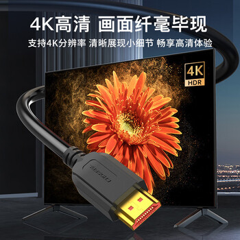 秋叶原（CHOSEAL）HDMI线2.0版 4k/60hz高清 3D视频工程线 投影仪机顶盒电脑笔记本连接线 3米 QS8101T3