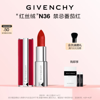 纪梵希套装价格品牌及商品- 京东 纪梵希套装价格品牌及商品- 京东