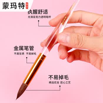 【全网低价】蒙玛特 水彩画笔套装 水粉笔油画笔丙烯颜料猪鬃尼龙毛勾线笔画刷 BMHS0068美术写生