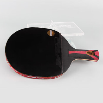 红双喜DHS狂飚八星乒乓球拍直拍比赛成品单拍芳碳H8006赠球