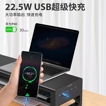 鹿为电脑显示器增高架双屏幕抬高底座多功能电脑笔记本支架办公电脑桌搭收纳支架 双层顶配版ZGJ591-JD