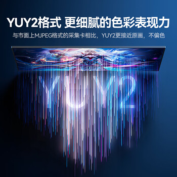 山泽HDMI视频采集卡4k高清环出USB采集器适用佳能尼康索尼相机Switch/PS/NS/手机平板电脑游戏直播录制