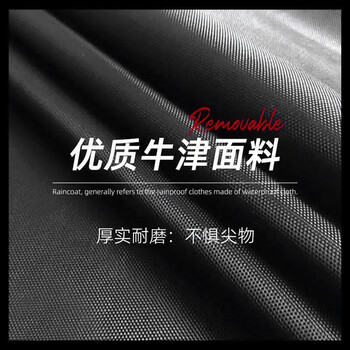 格术雨衣分体电动车雨衣套装防暴雨人车分离雨衣雨裤反光双帽檐2XL