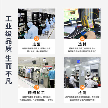 netLINK 工业级光模块 sfp光纤模块 百兆单模双纤20公里1310nm LC口 一只 HTB-FE-LR20-I