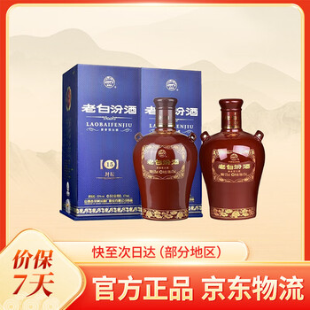 杏花村酒五十年型号规格- 京东