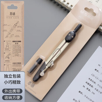 晨光（M&G）金属圆规套装本味系列学生考试绘图圆规(内附HB铅芯)学生文具ACSN1309 1套