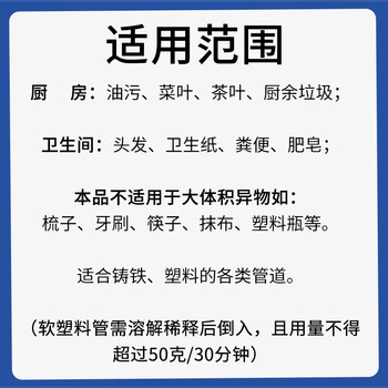 巨奇（JUQI）高速管道疏通剂泡泡粉厨房下水道强力溶解厕所马桶地漏350g3瓶