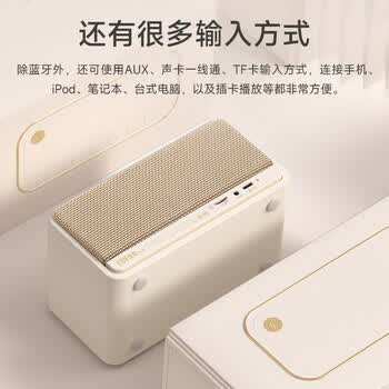 漫步者（EDIFIER）M230 高保真复古蓝牙便携音箱 桌面木质音响 立体声环绕 超长续航 贝母白 毕业礼物