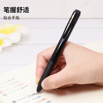 uni三菱 uni-ball UMN-155低阻尼按动黑色中性笔高颜值0.5mm黑笔签字笔商务学生水笔水性笔 1支