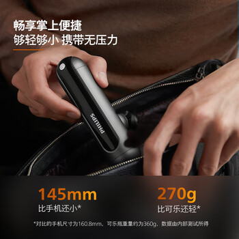 飞利浦小钢炮筋膜枪3105G按摩器肩颈腰背运动健身便携式小腿按摩枪多功能放松肌肉送男女友节日生日礼物