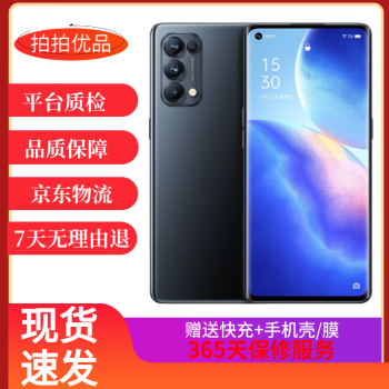 OPPO Reno 5G价格报价行情- 京东