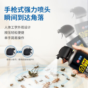 榄菊杀虫剂喷雾700ml金霸旋风基孔肯雅热灭蚊喷雾蚂蚁药蟑螂药气雾剂