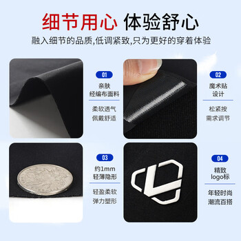 耐力克斯（NAILEKESI N）医用超薄护腰带腰肌劳损腰间盘突出腰托久坐久站收腹带运动护腰