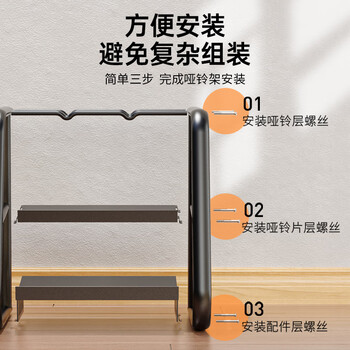 飞尔顿FED 哑铃架子健身家用哑铃小支架收纳托 铁质哑铃架通用