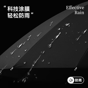 美度（MAYDU）自动雨伞大号加固加厚结实抗风商务伞双人伞280T M1615黑色