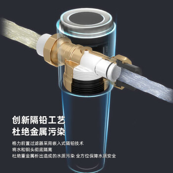 格力（GREE）前置过滤器 全屋净水 即滤即用 WTE-QZBW12 灰+玫瑰金【ZMD安心系列】