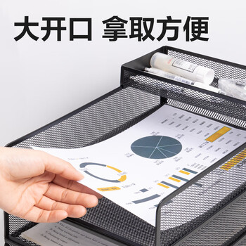 得力（deli）四层竖版金属文件座 办公桌文件架置物架 文件托盘 桌面文件框收纳架 PB265黑