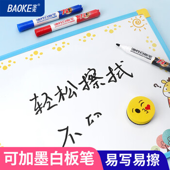 宝克（BAOKE）MP3922 可加墨油性白板笔 72h脱帽不干 耐磨耐写不易变形 红色 10支/盒