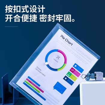 deli办公用品a4纸透明文件袋得力(deli)A4资料袋纽扣袋按扣袋文件套 8308透明按扣文件袋50个