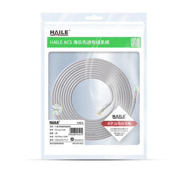 HAILE 六类网线 HT-513-0.3M 1条