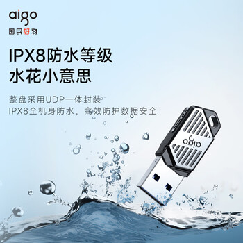 爱国者（aigo）64GB USB3.2 U盘 U316读速220MB/s 大容量办公 车载U盘 笔记本电脑 迷你小巧优盘