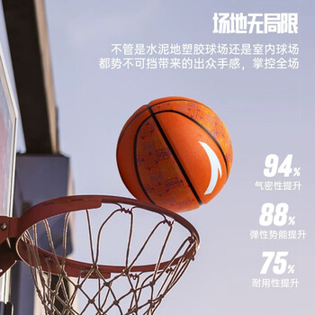 安踏（ANTA）篮球儿童5号比赛室内外耐磨儿童节礼物小学生青少年户外橡胶五号