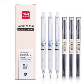 得力（deli）0.5mm活动铅笔套装（3支自动笔 60支铅芯）笔头附橡皮 学生考试练字可用33156白