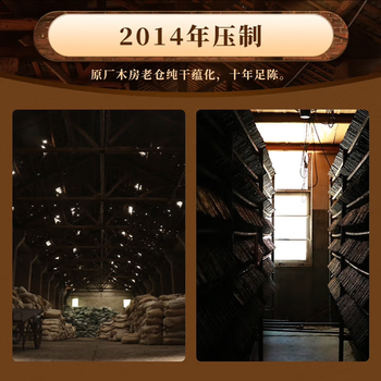 白沙溪茶叶安化黑茶湖南特产金花茯茶砖茶免撬拾年126g礼盒装送礼袋