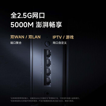 小米（MI）路由器BE6500 Pro WiFi7【小米MixFlip2上网搭档】中枢网关 2.5G网口 高通4核处理器 家用路由器