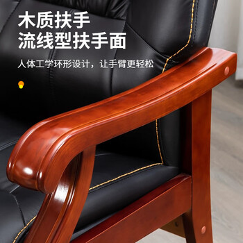 义利德实木会议椅中式办公椅老板椅带扶手大班椅班前椅将军椅A款