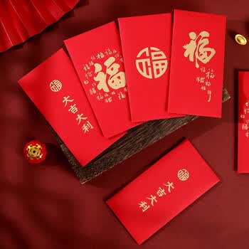 米砾福字红包新年利是封2026马年通用福字红包袋订婚结婚礼金满月红包