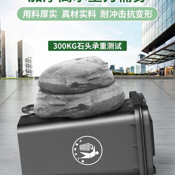 雁梓冉户外垃圾桶大号商用分类室外物业大容量带盖环卫厨余挂车桶
