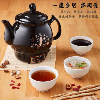 美的（Midea）中药电煎壶多功能全自动煎药壶家用中医陶瓷壶电熬药锅养生煲