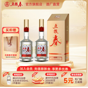 白酒五粮液500ml价格报价行情- 京东