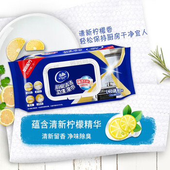 维达（Vinda）厨房清洁卫生湿巾48片/包厨具油烟机去油污懒人抹布清洗用湿纸巾