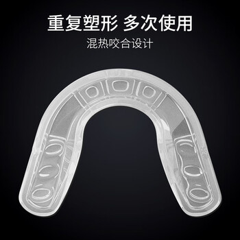 耐力克斯（NAILEKESI N）护齿拳击运动牙套篮球牙套硅胶跆拳道散打护具防磨牙成人磨牙套