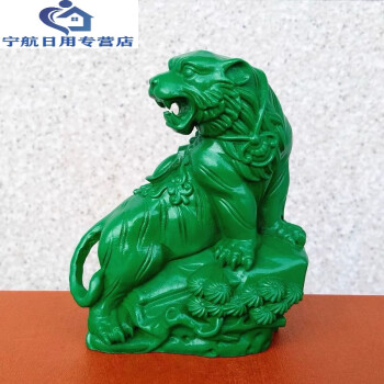 即納&大特価】 自然木/変木/「虎/猛虎」/置物/17cm/天然木/瘤木/瘤材