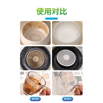 净安茶垢咖啡渍清洁剂(泡腾片型)5g*10*2 双瓶装 清洁泡腾片去茶渍