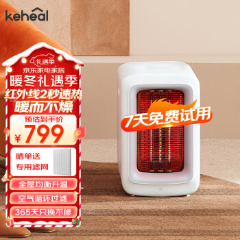 科西（KEHEAL） 取暖器家用暖风机静音节能电暖遥控变频速热恒温浴室对流式电热炉防水小型电暖气K3 K3-白色