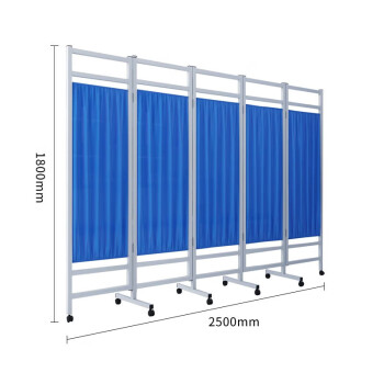 奈高医用屏风隔断移动折叠折屏带轮遮挡布艺折屏卫生室诊所医院五扇